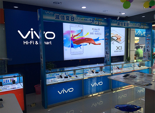 VIVO