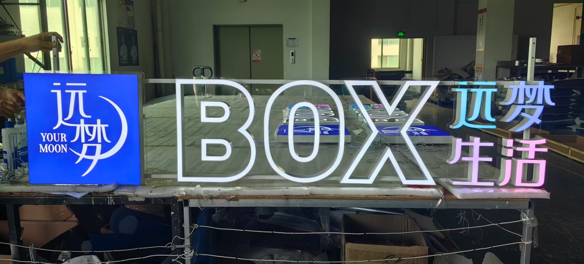 遠(yuǎn)夢(mèng)