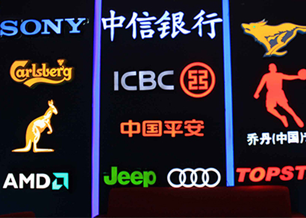 漸變色樹脂發(fā)光字