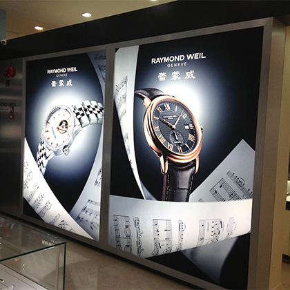 LED機(jī)場(chǎng)拉布燈箱-6075