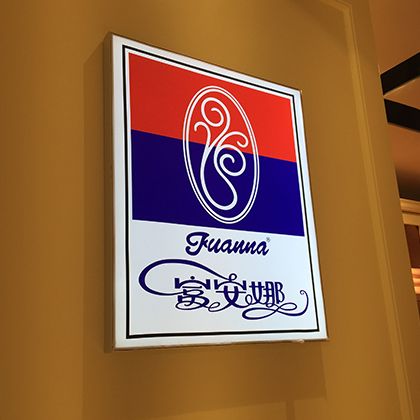 無框卡布超薄單面燈箱-3800