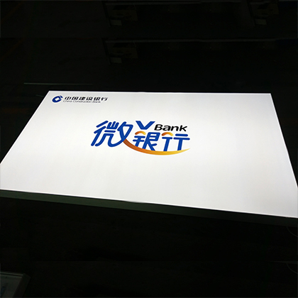 無框彈力布雙面燈箱-8000