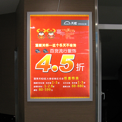 雙面鋁框吸盤超薄燈箱-2030