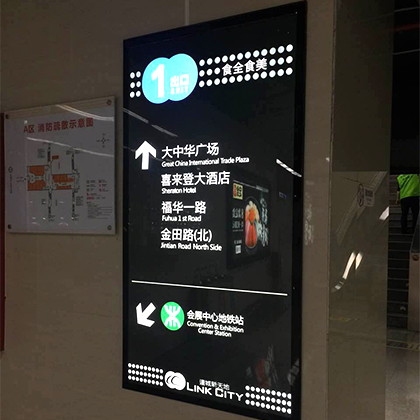 鋁材單面超薄燈箱-1521