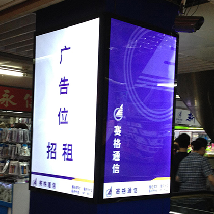 四邊開啟超薄燈箱-3250