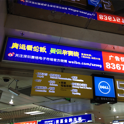 鋁材單面超薄燈箱-4260