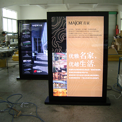 立式LED超薄燈箱-LS4050