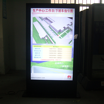 滾動燈箱GD013-GD18