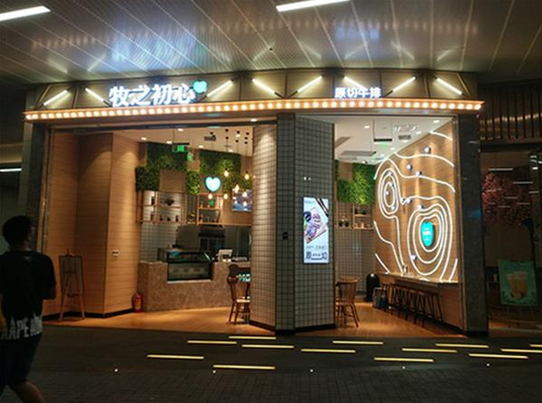 餐飲連鎖店發(fā)光字定制：數(shù)字化設計的新趨勢