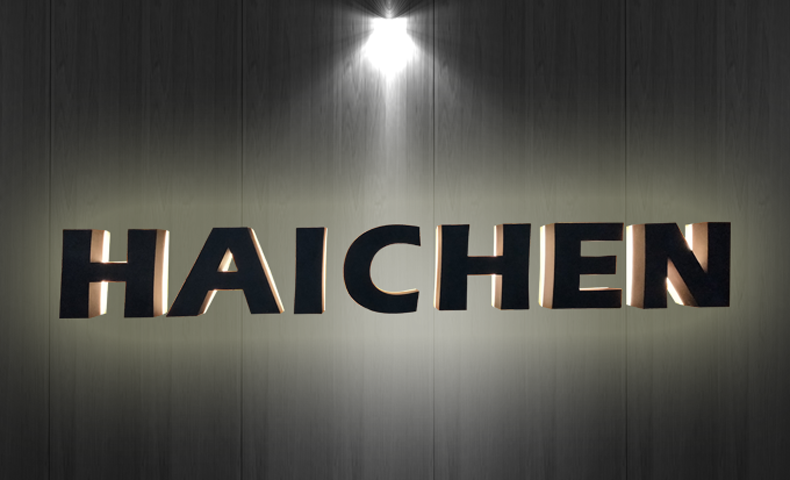 連鎖店擴(kuò)張必看!海晨科技發(fā)光字定制，省錢又省心